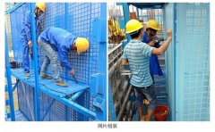 全鋼爬架